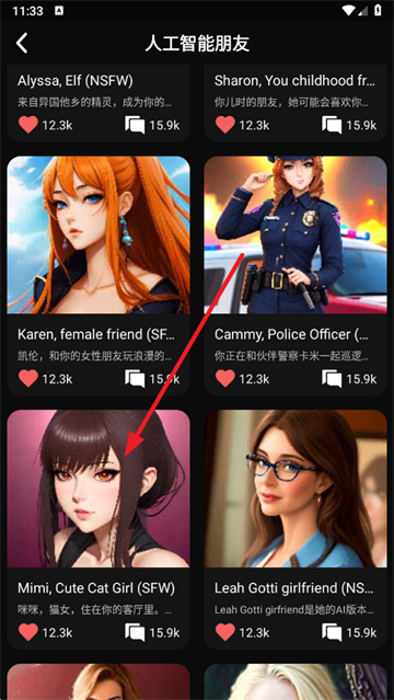 AIapp