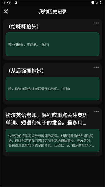 AIapp