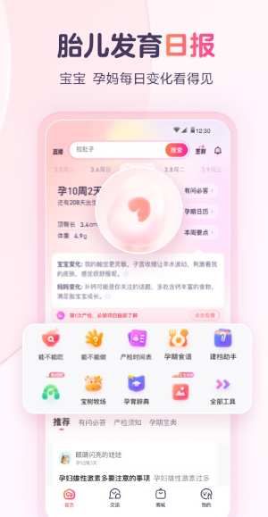 app°