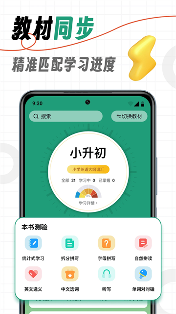 ǵapp