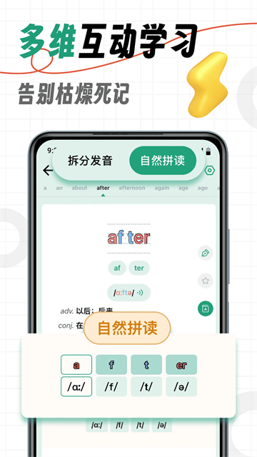 ǵapp