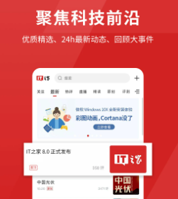 IT֮app