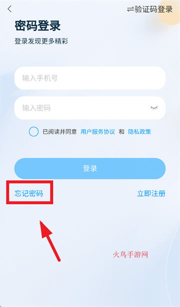 ʦƽ̨app