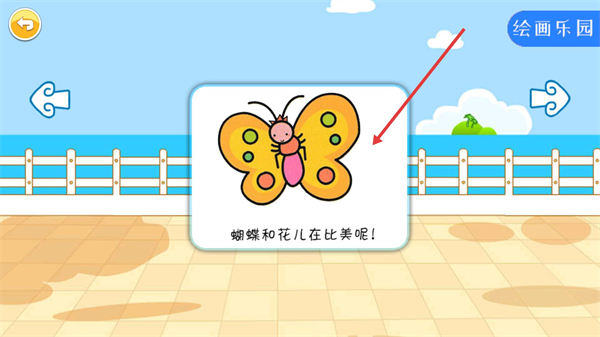 ɫ԰app