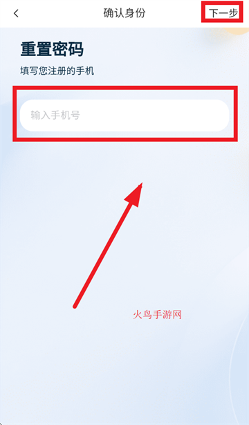 ʦƽ̨app