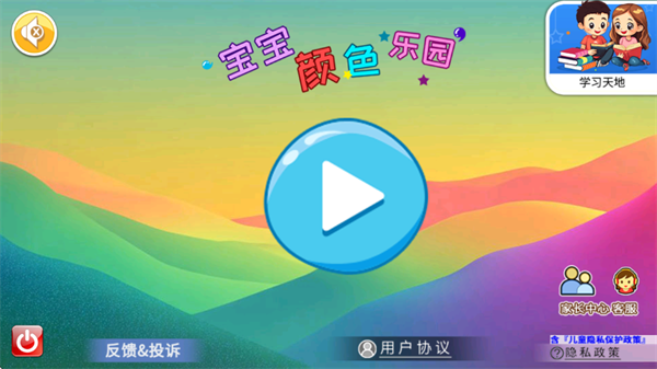 ɫ԰app