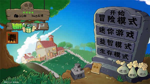PVZ°汾
