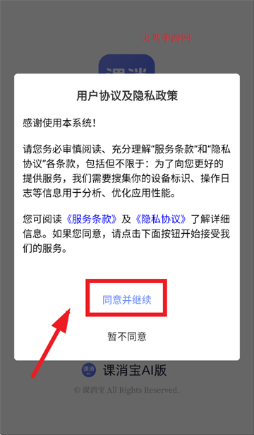 AIapp