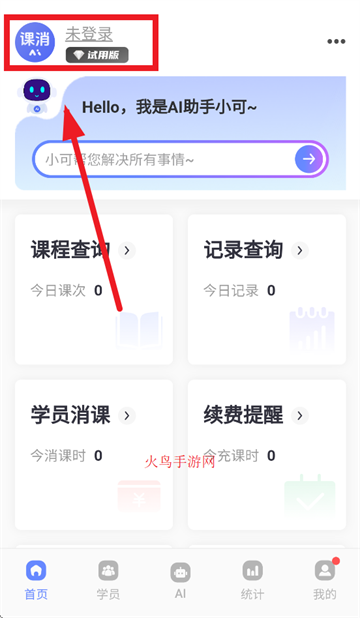 AIapp