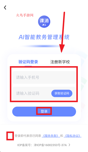 AIapp