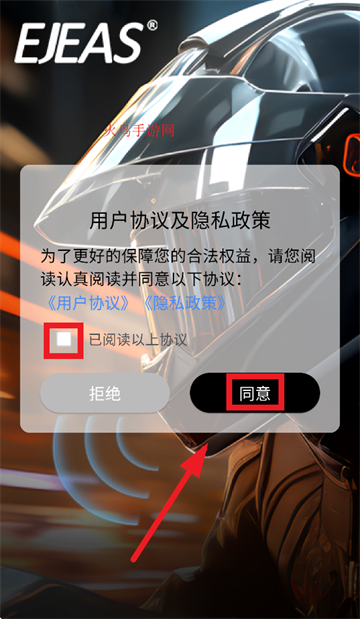 Ejeas app