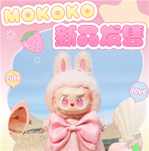 ϵmokokoǮ mokokolabubuʲô