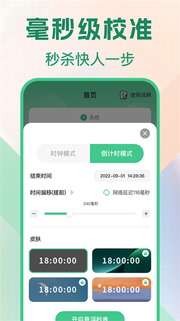 ʱapp