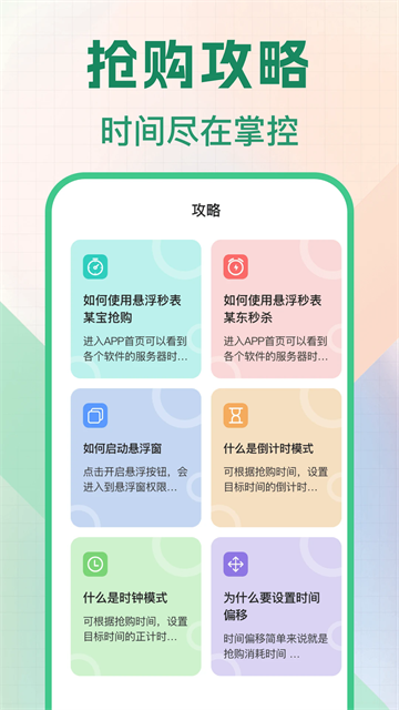 ʱapp