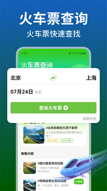 ·𳵸Ʊapp