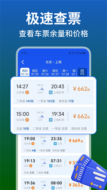 ·𳵸Ʊapp