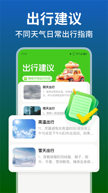·𳵸Ʊapp