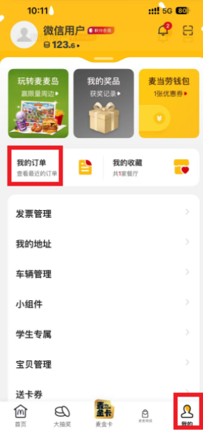 app˹ͷ app24Сʱ˹ͷ绰