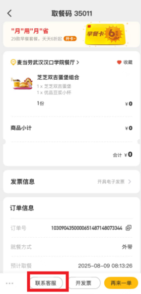 app˹ͷ app24Сʱ˹ͷ绰