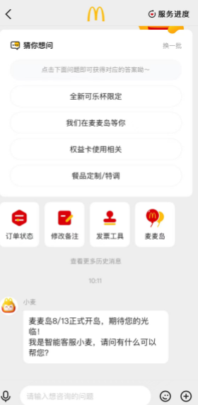 app˹ͷ app24Сʱ˹ͷ绰