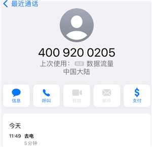 app˹ͷ app24Сʱ˹ͷ绰