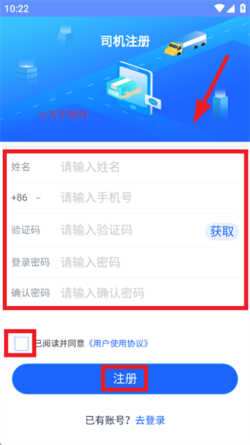 Ͷ˾appٷ°汾װ