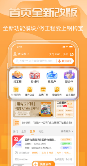 ֹapp°