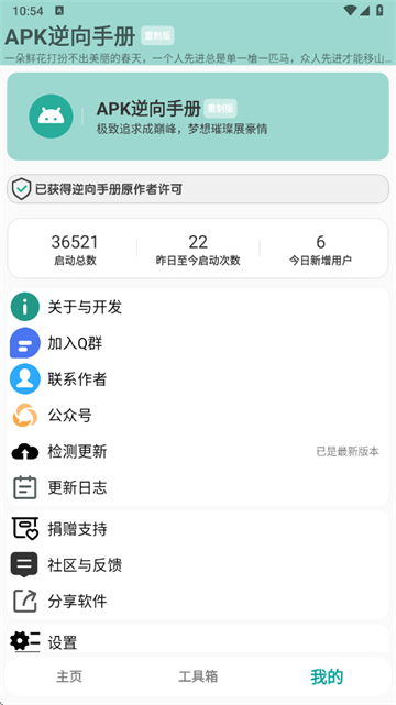 APKֲư