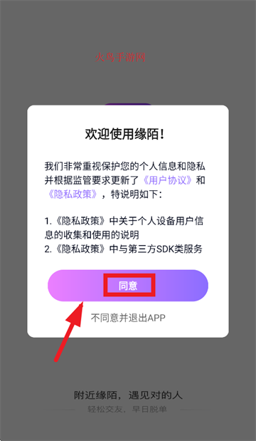 Եİapp