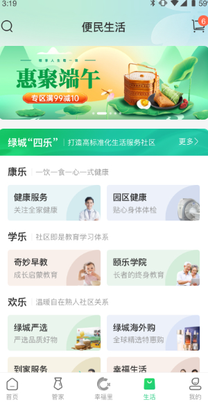 ̳app