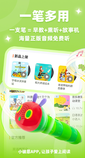 С˶app