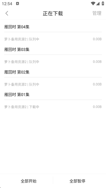 ܲӰapp