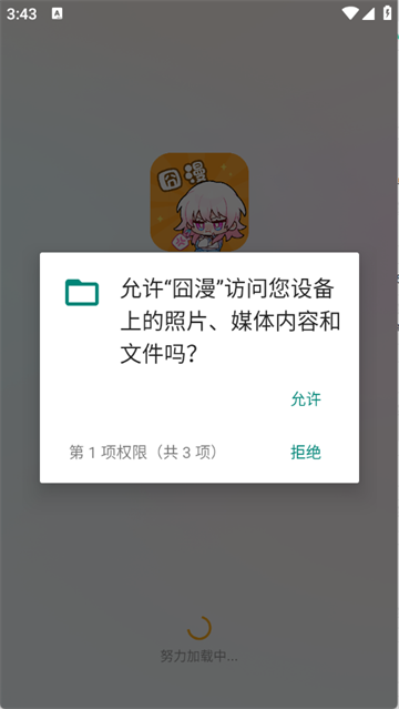 app