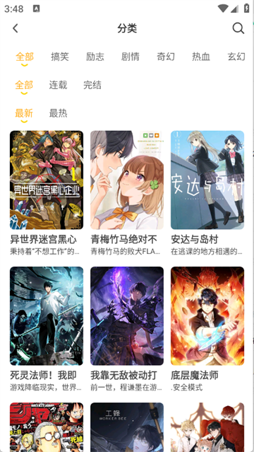 app