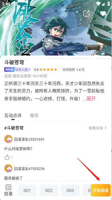 app
