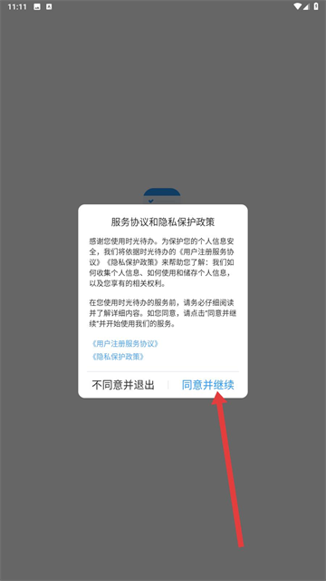 ʱapp