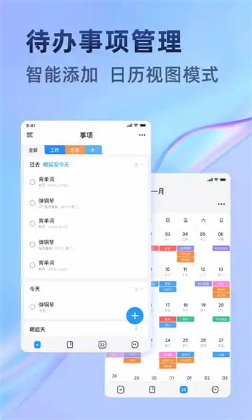 ʱapp