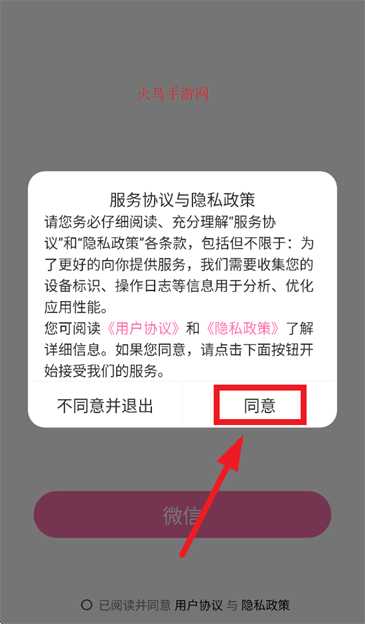 mimu app