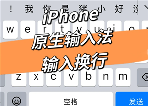 iPhoneԴô iPhoneԴ̻в