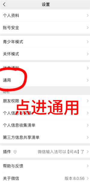 iPhoneԴô iPhoneԴ̻в
