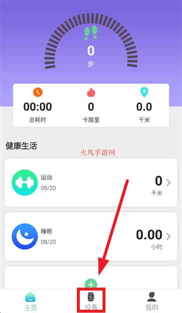 xrunningֱapp