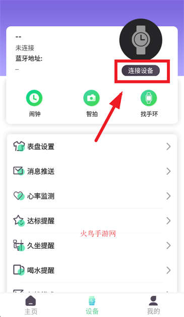 xrunningֱapp