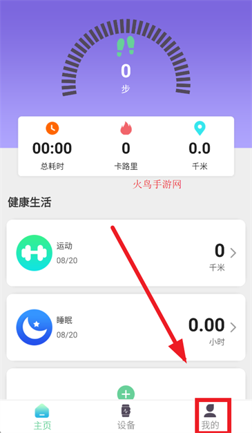 xrunningֱapp