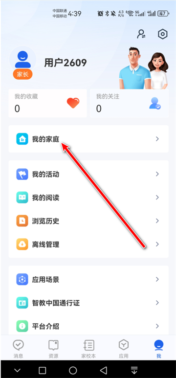 ǻСѧapp°