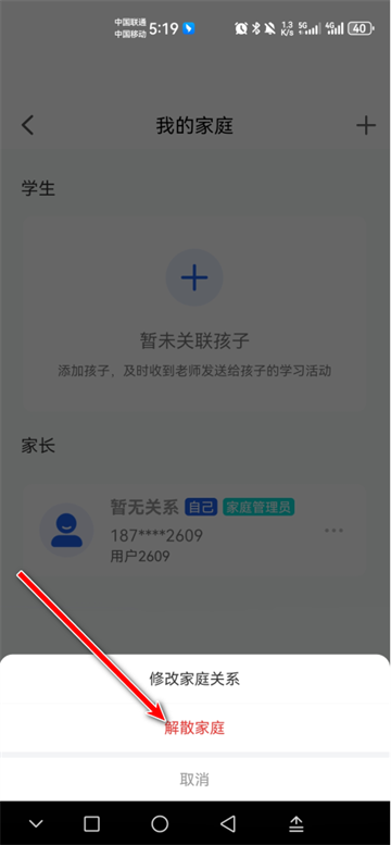 ǻСѧapp°
