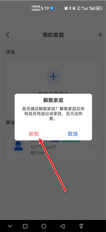 ǻСѧapp°