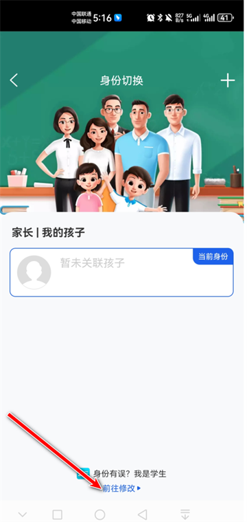 ǻСѧapp°
