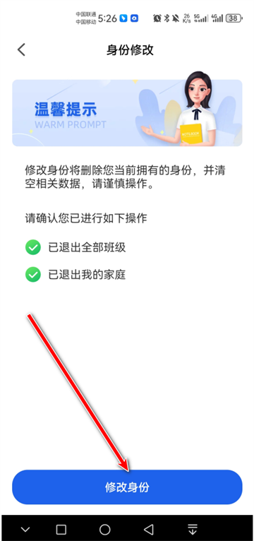 ǻСѧapp°
