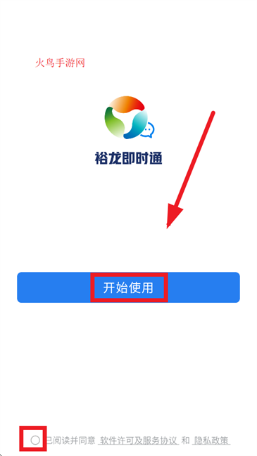 ԣʱͨapp