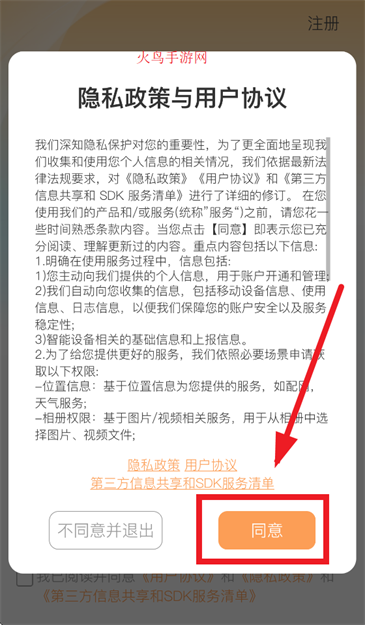 app